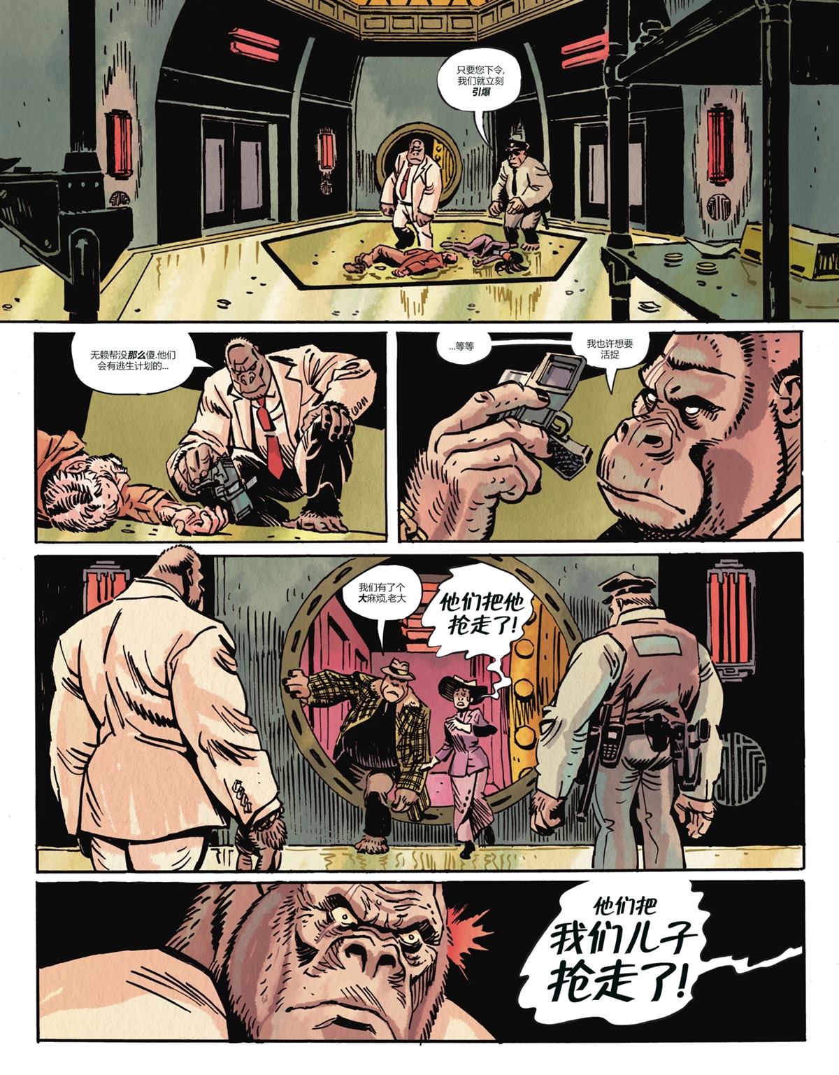 第3话43