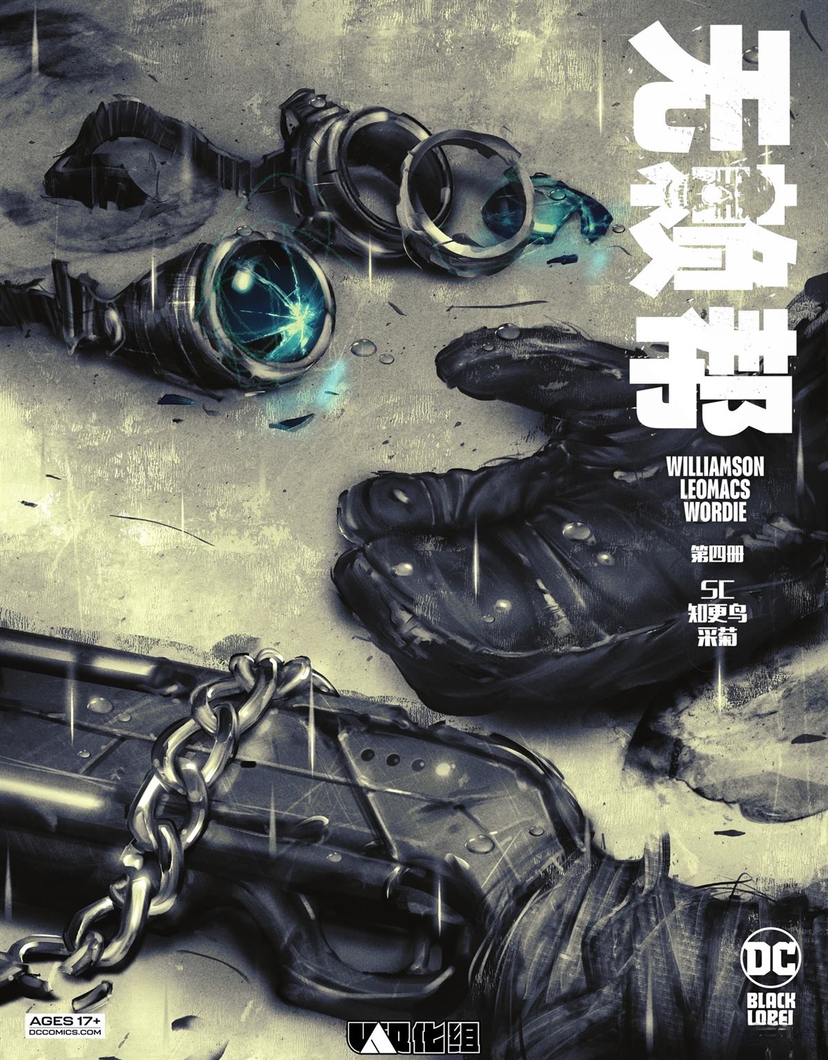 第4话0