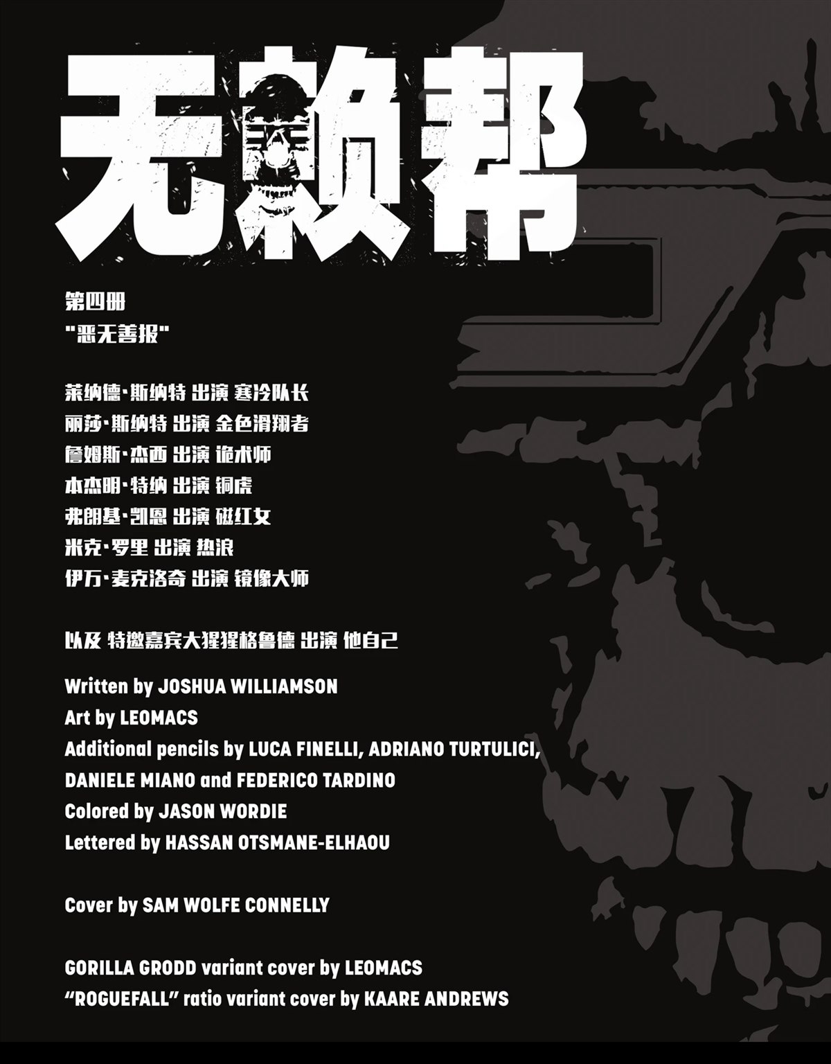 第4话1