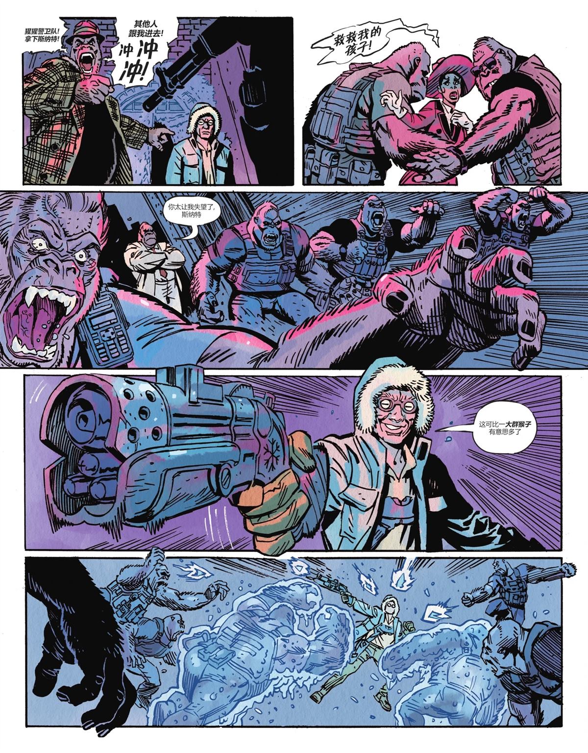 第4话22