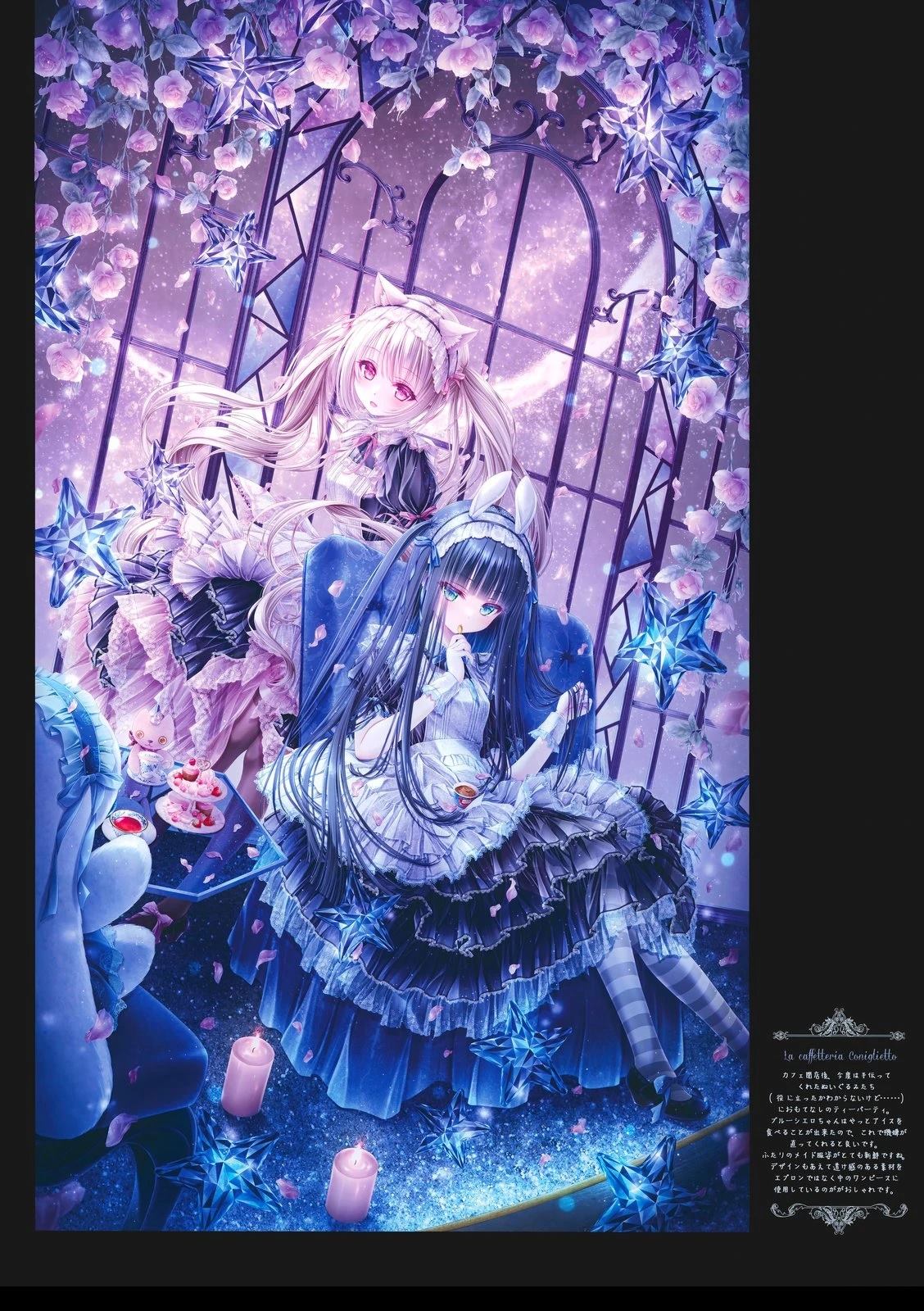 画集8