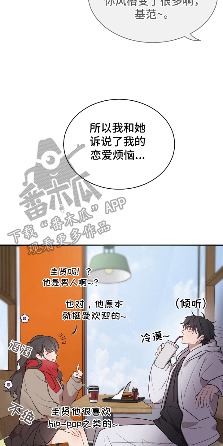 第19话5