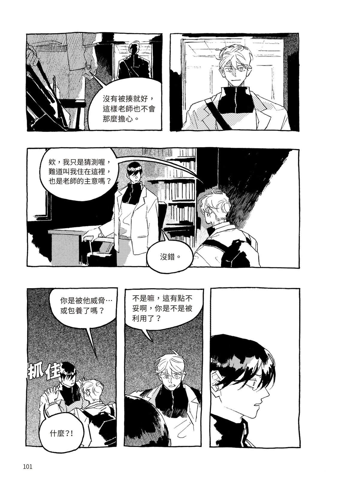 上篇101