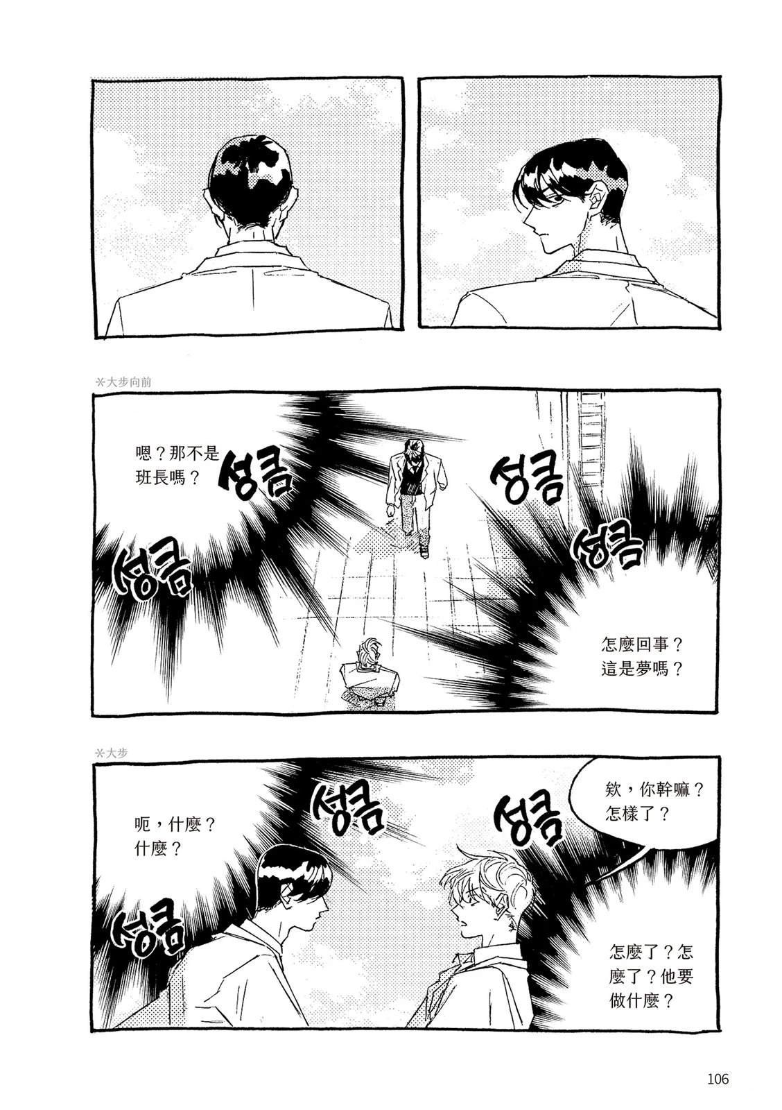 上篇106