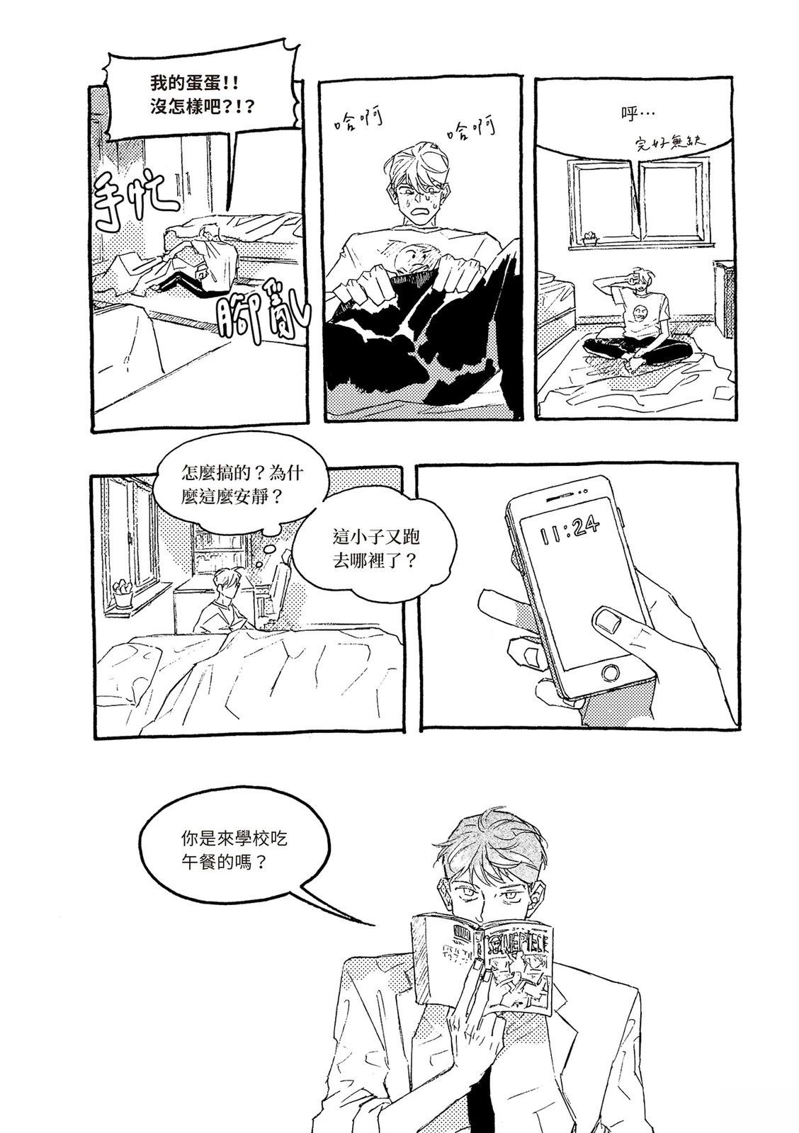 上篇108
