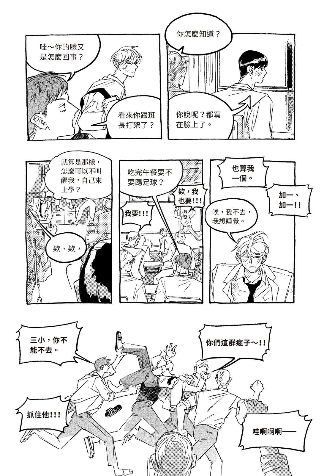 上篇109
