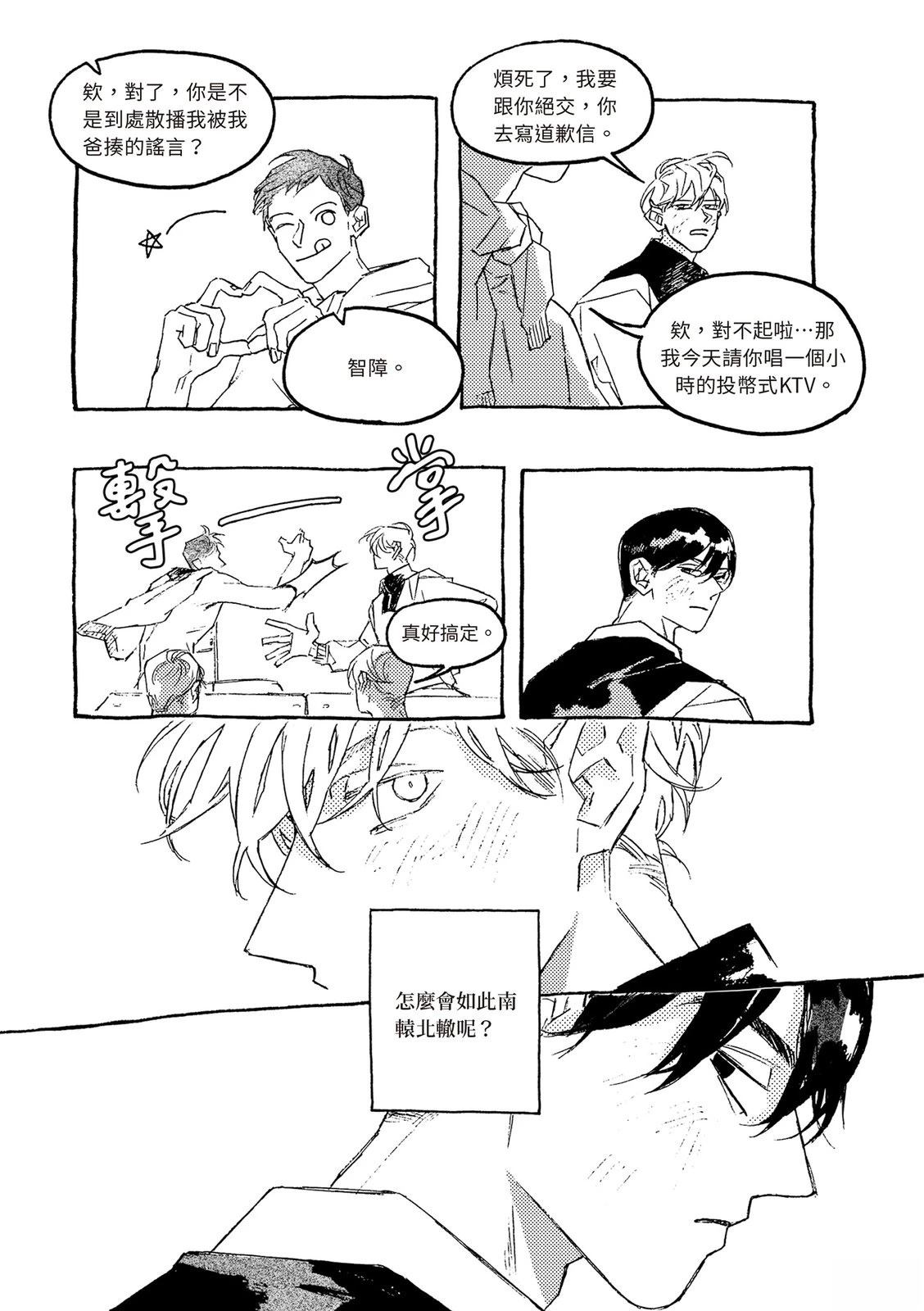 上篇113