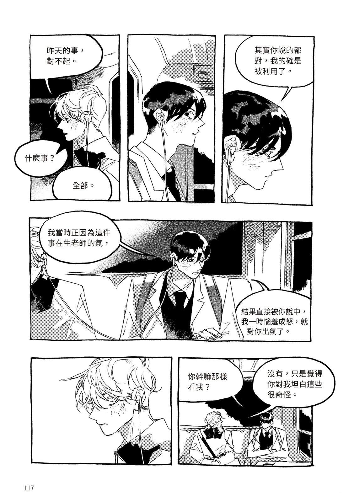 上篇117