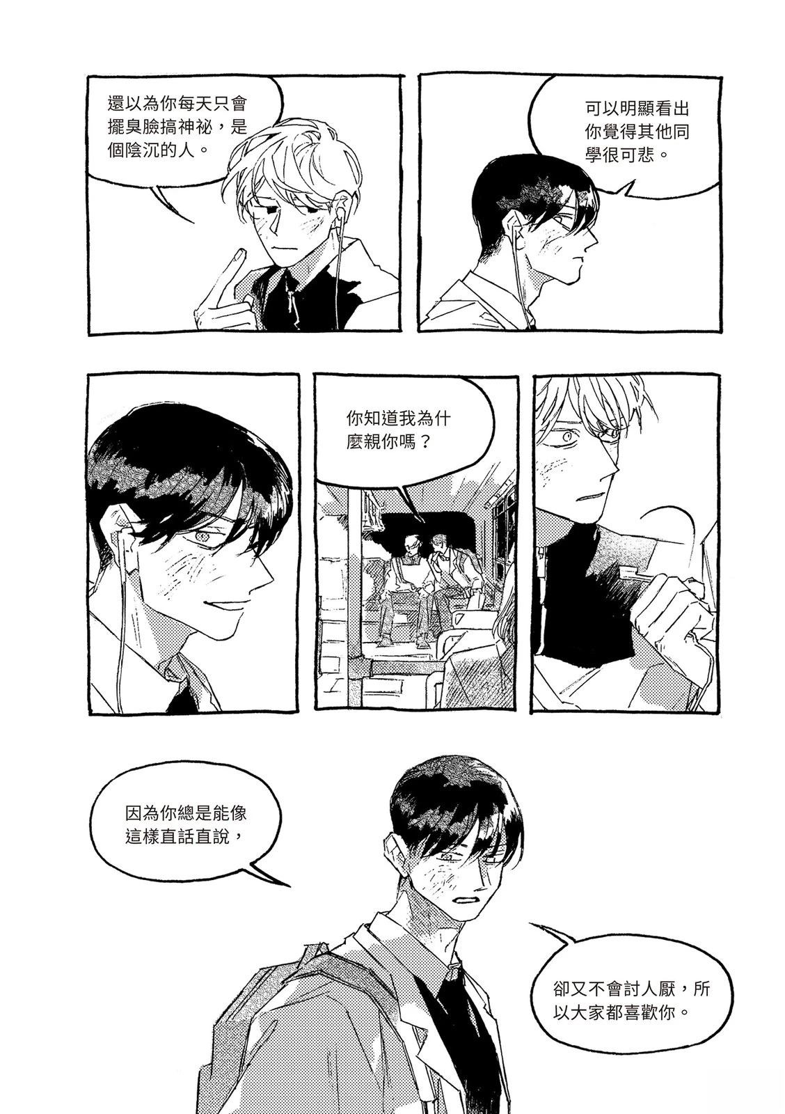 上篇118