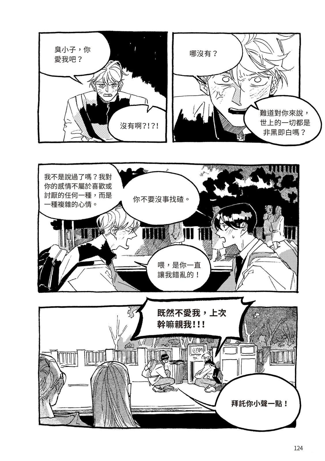 上篇124