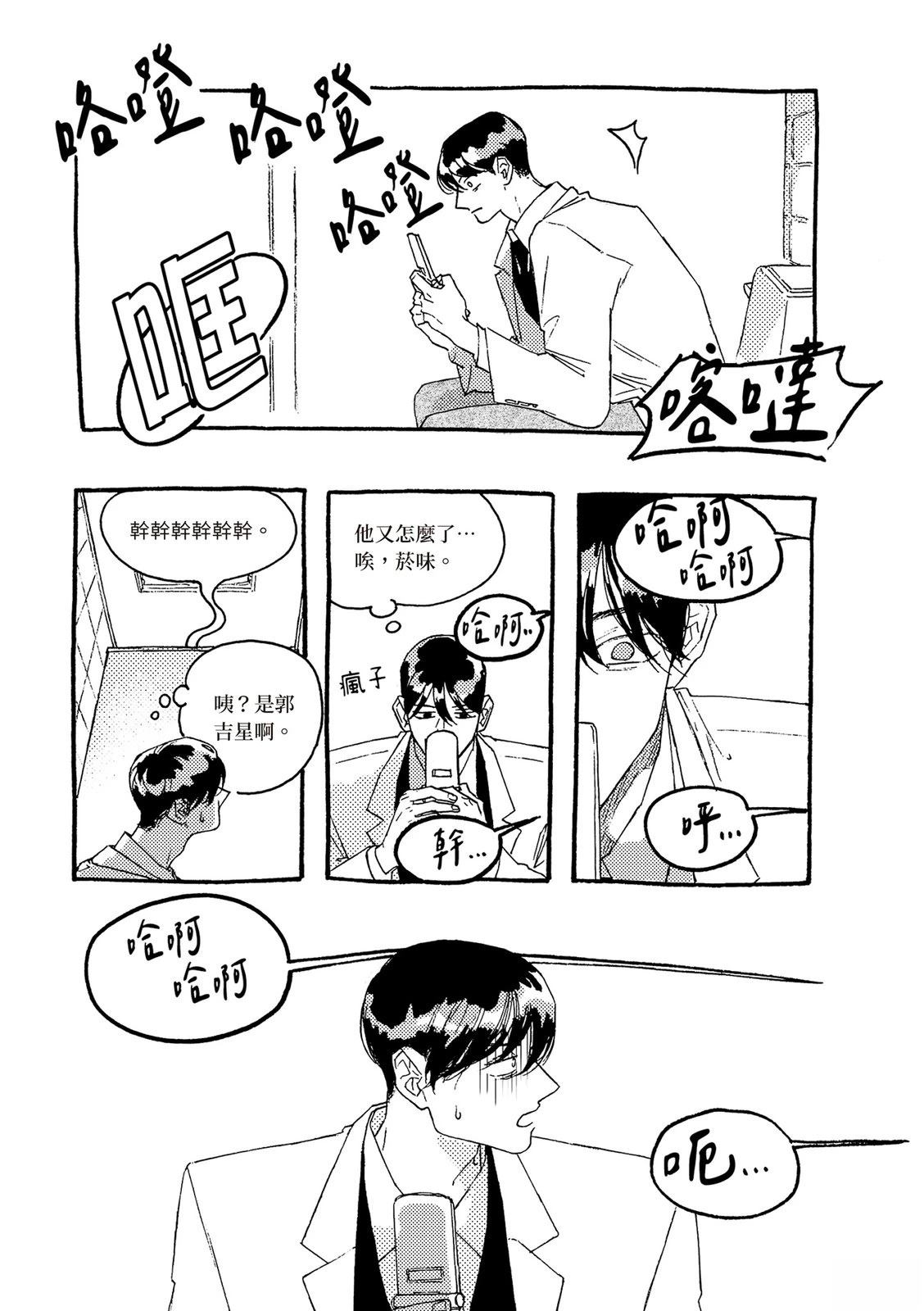 上篇141