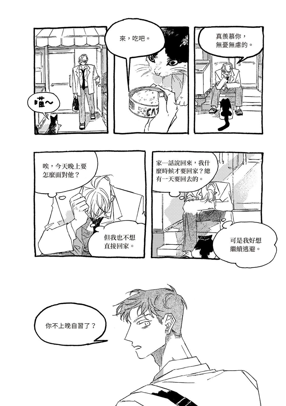 上篇144