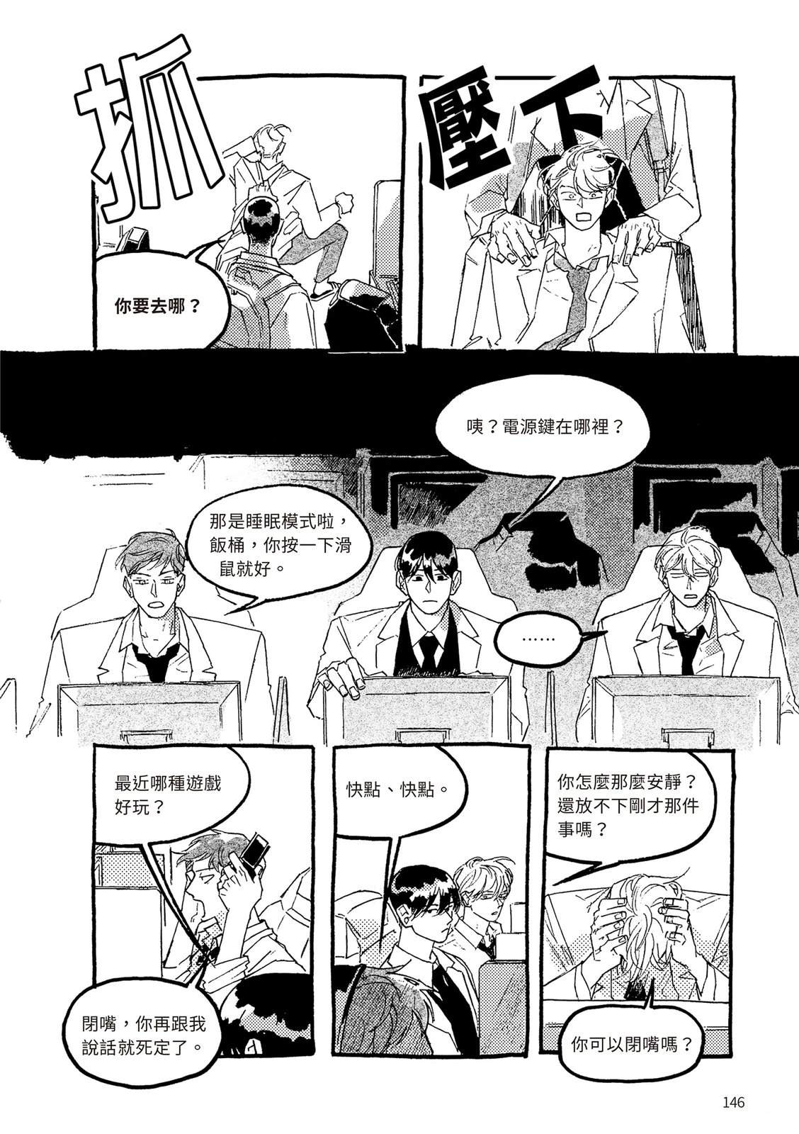 上篇146