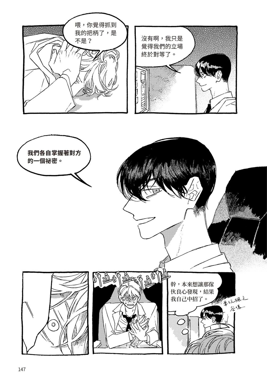 上篇147