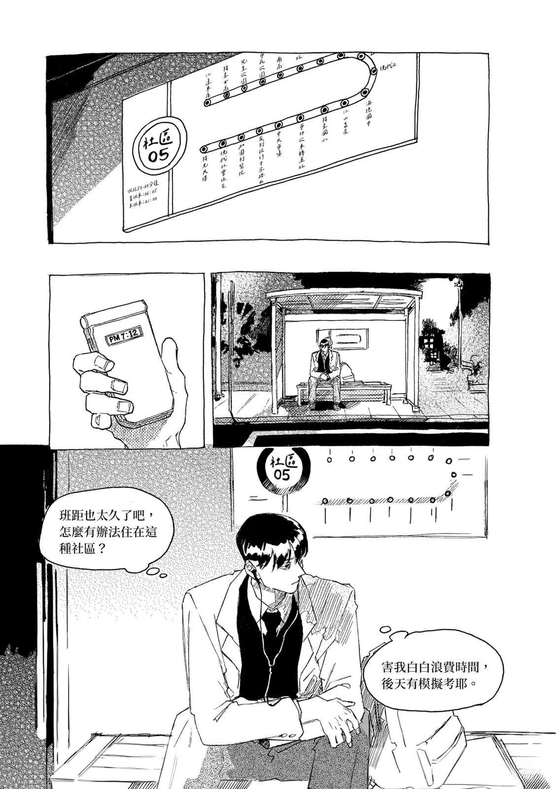 上篇15