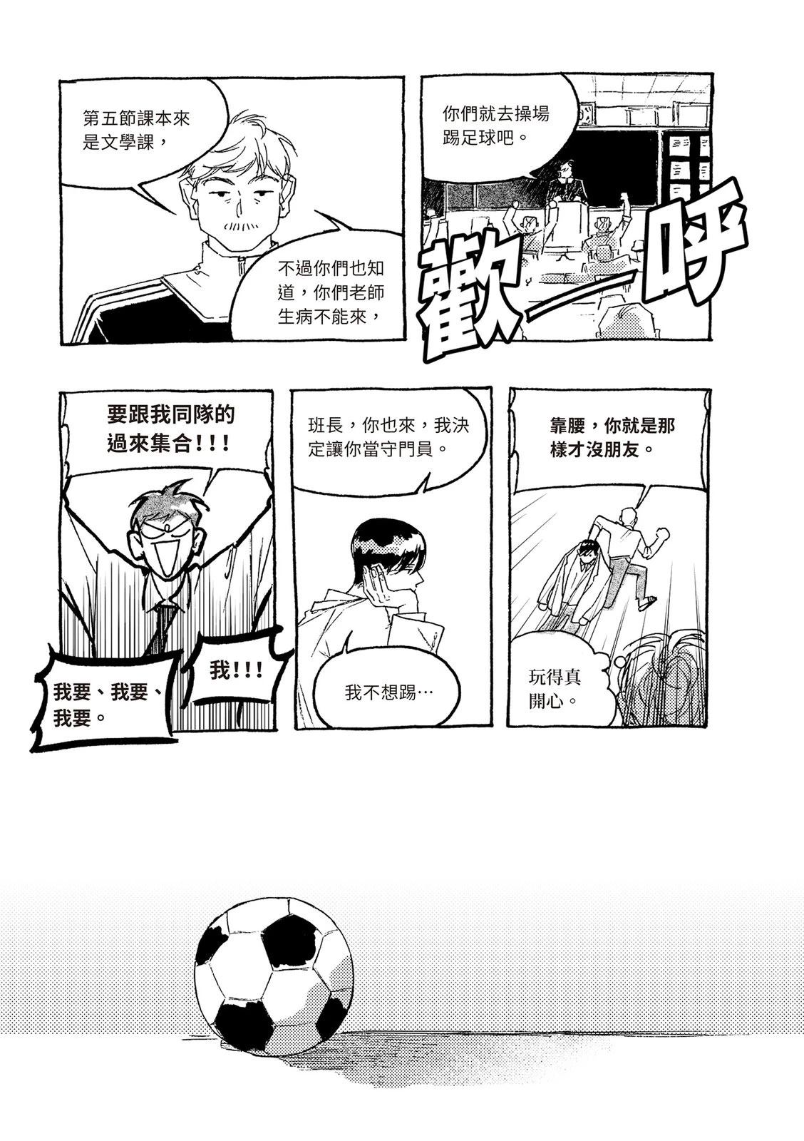 上篇159