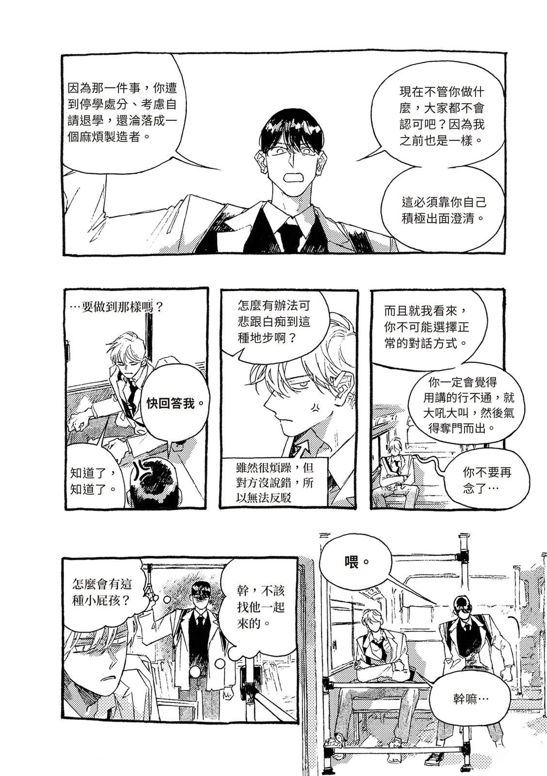 上篇166