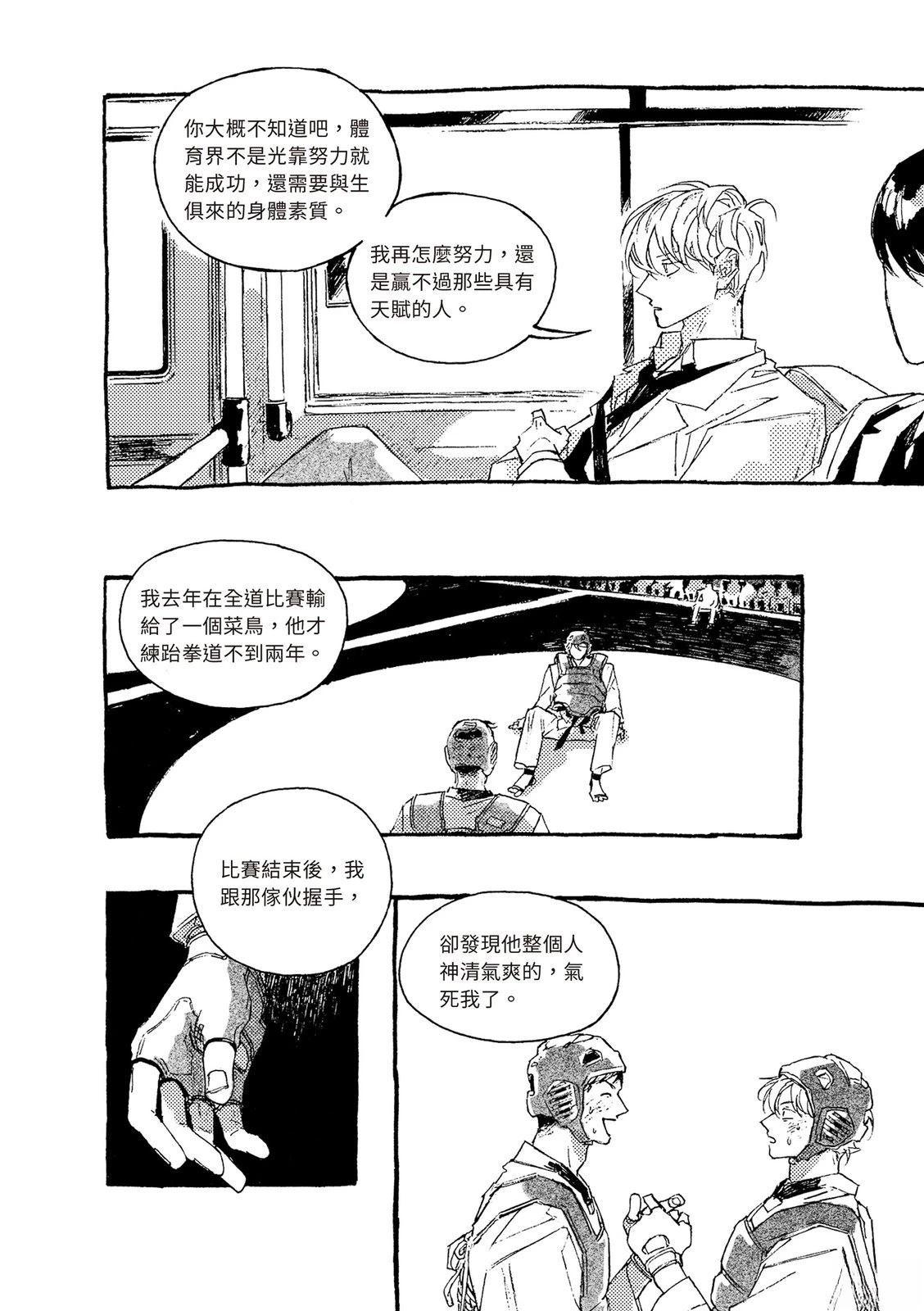 上篇168