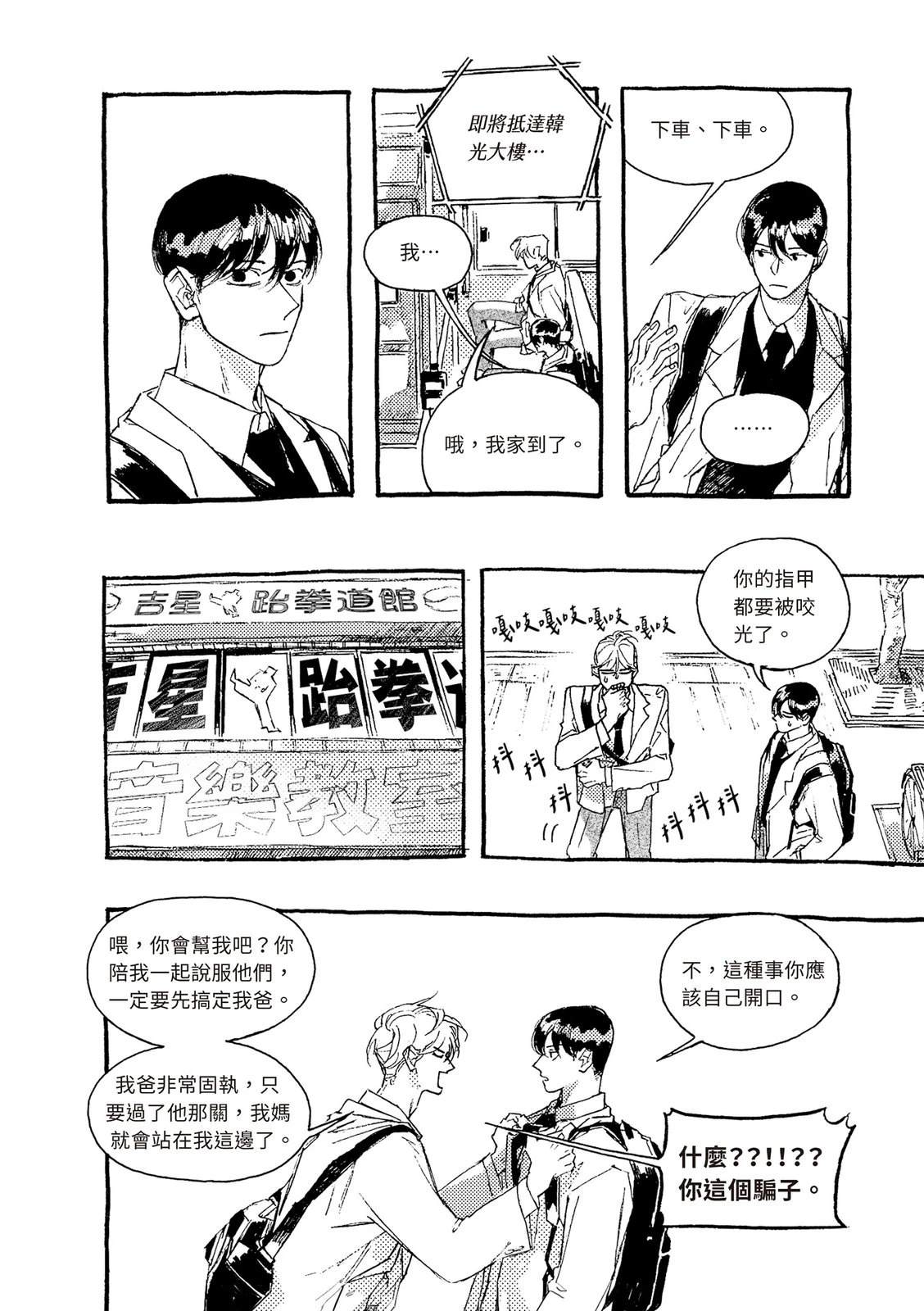 上篇170