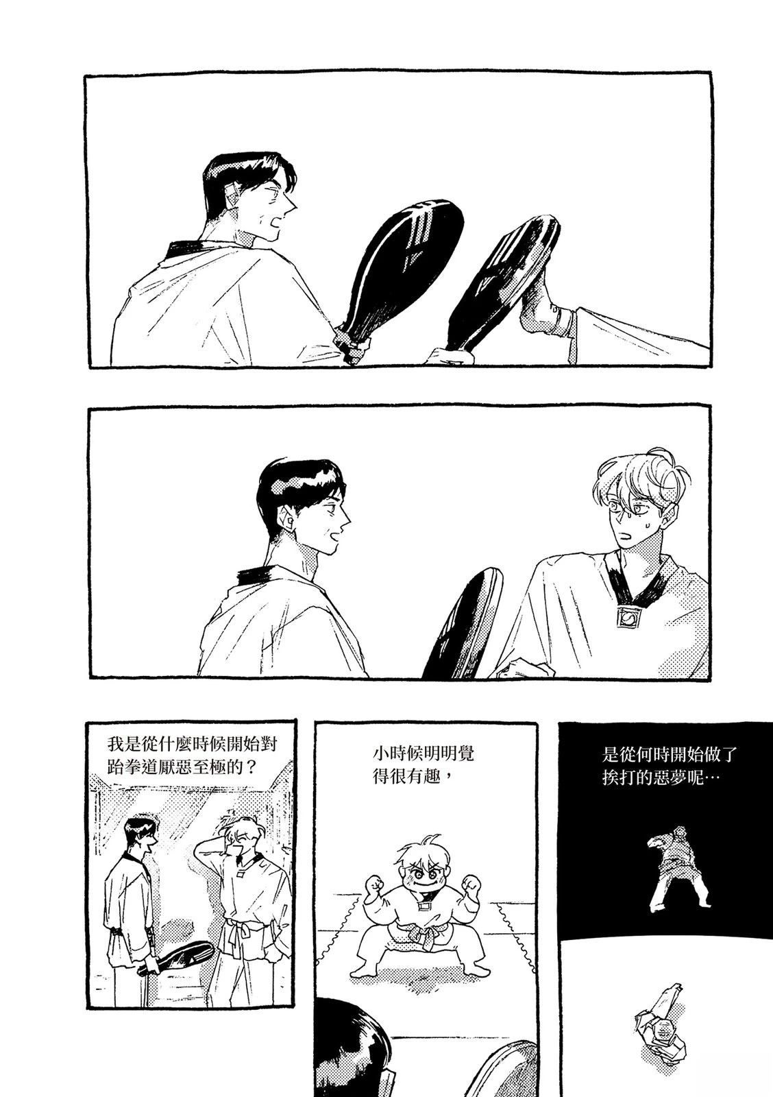 上篇172
