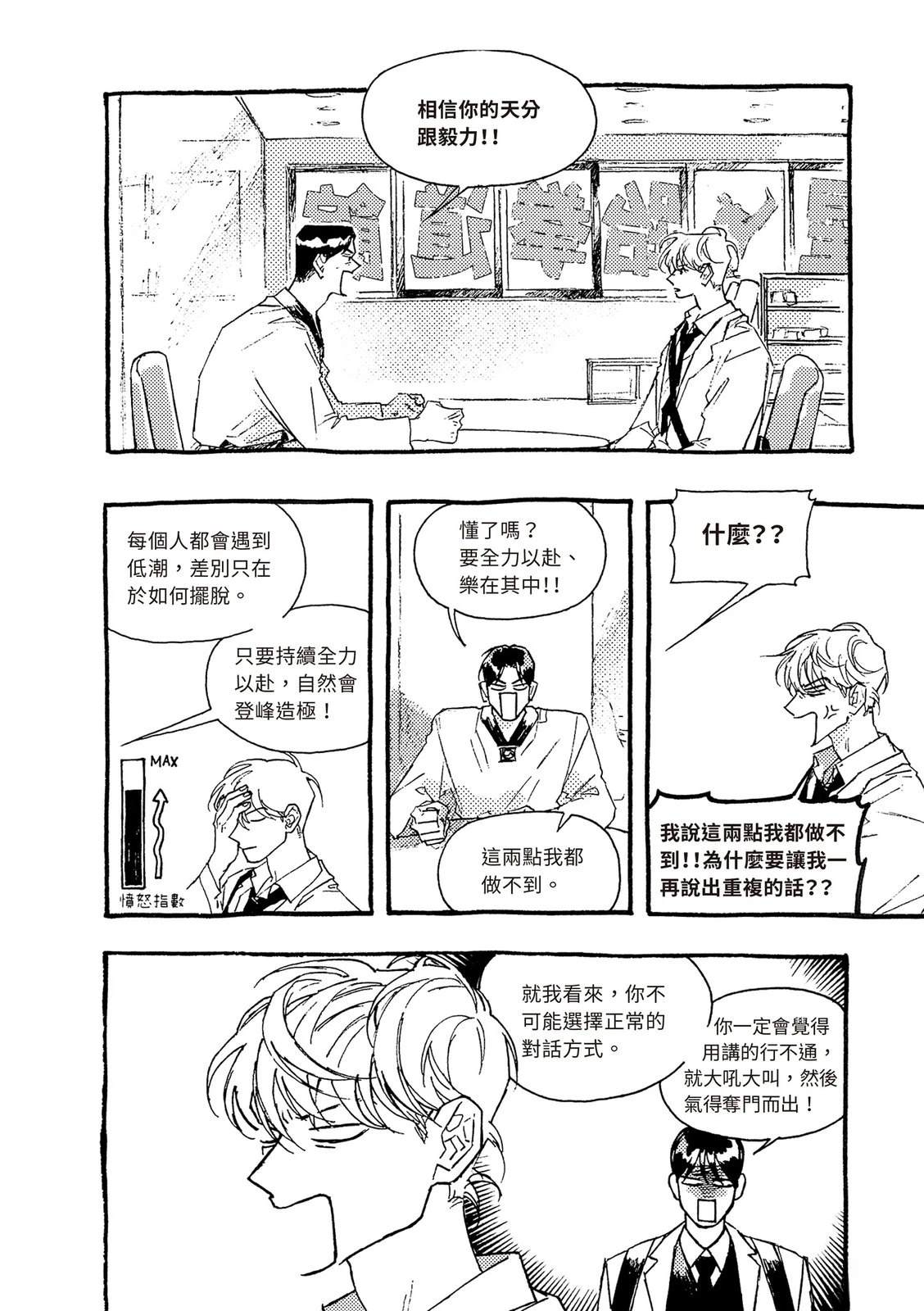 上篇174