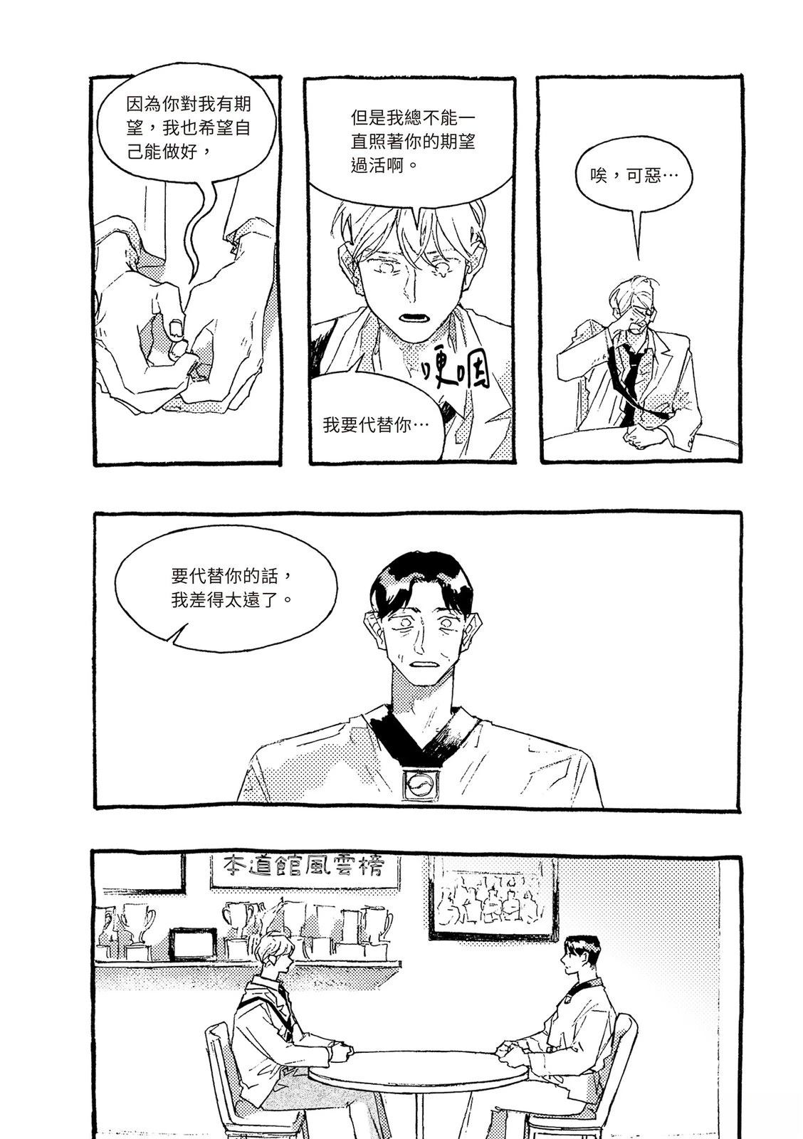 上篇176