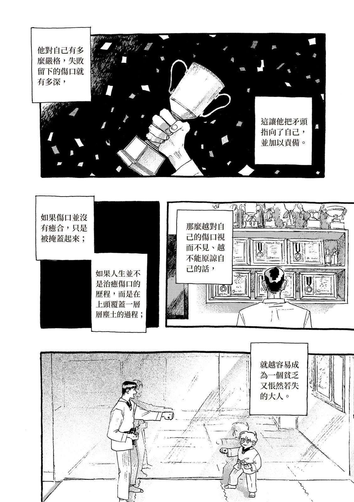 上篇184