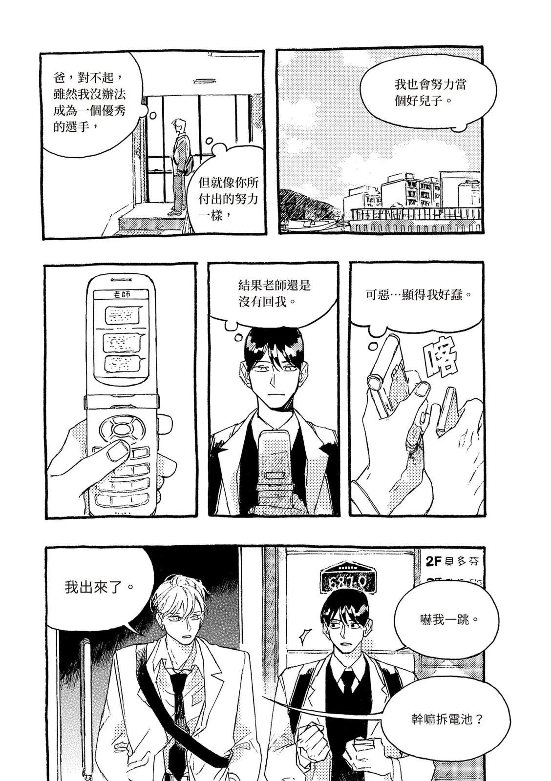 上篇185