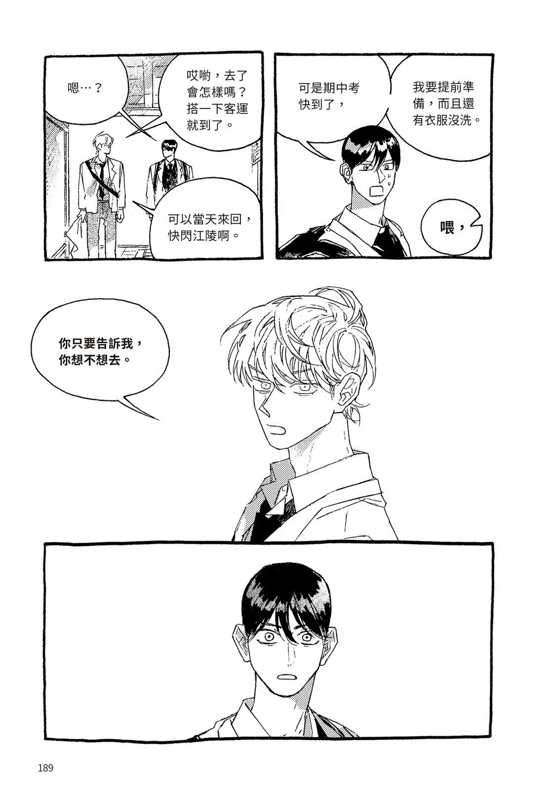 上篇189