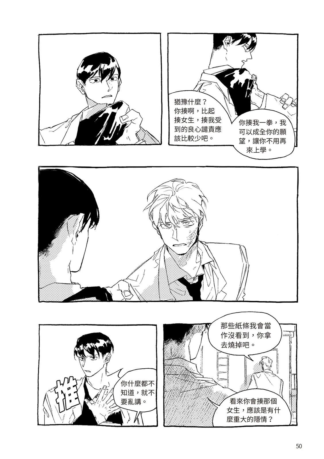 上篇50
