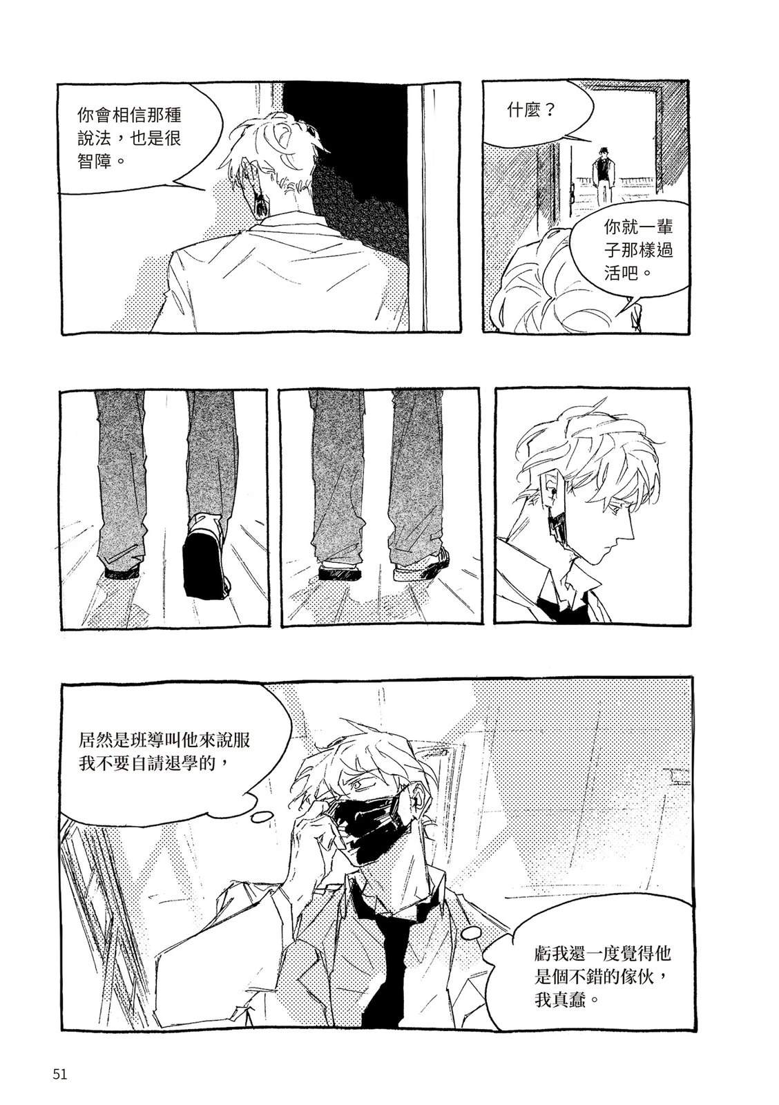 上篇51