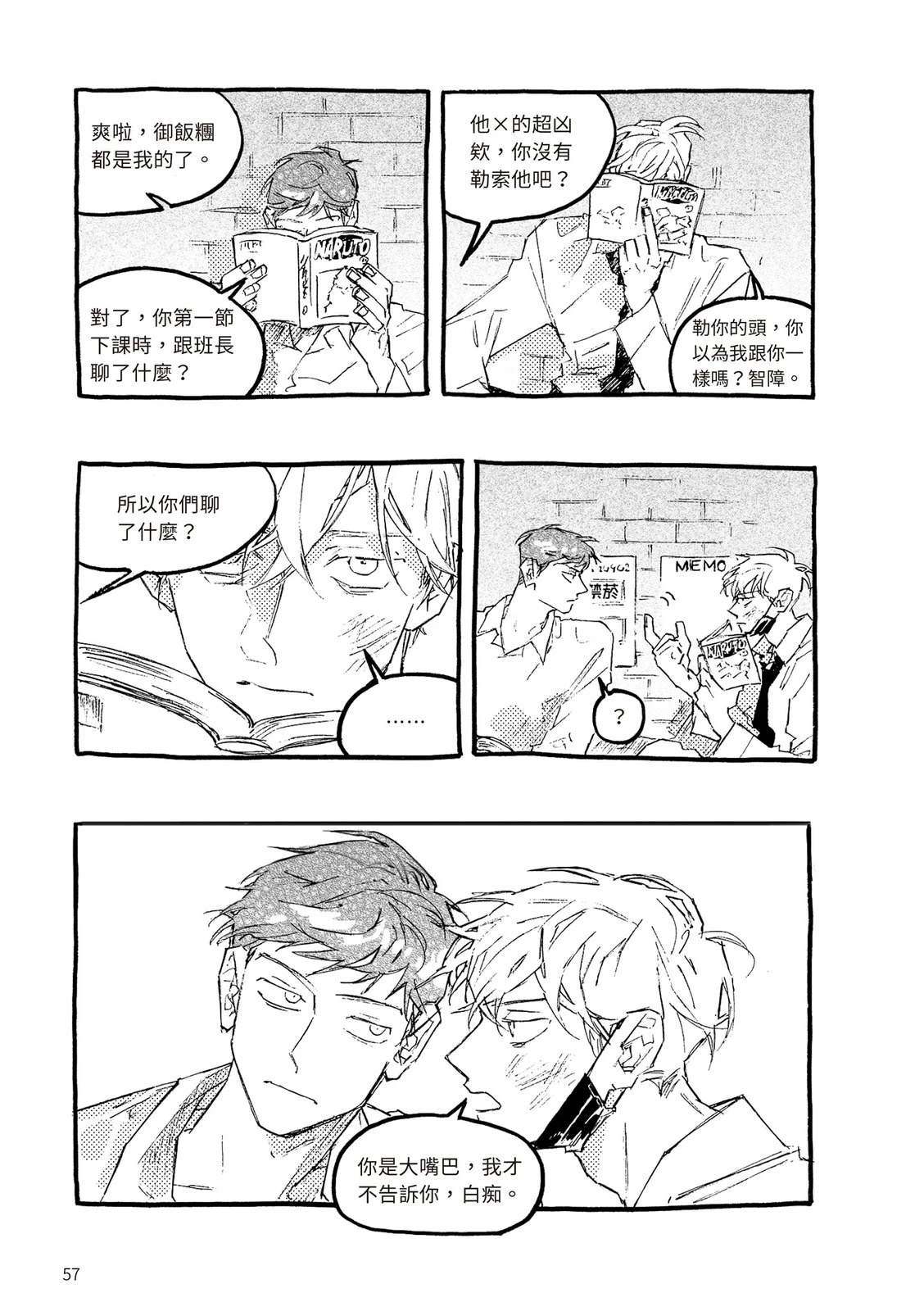 上篇57