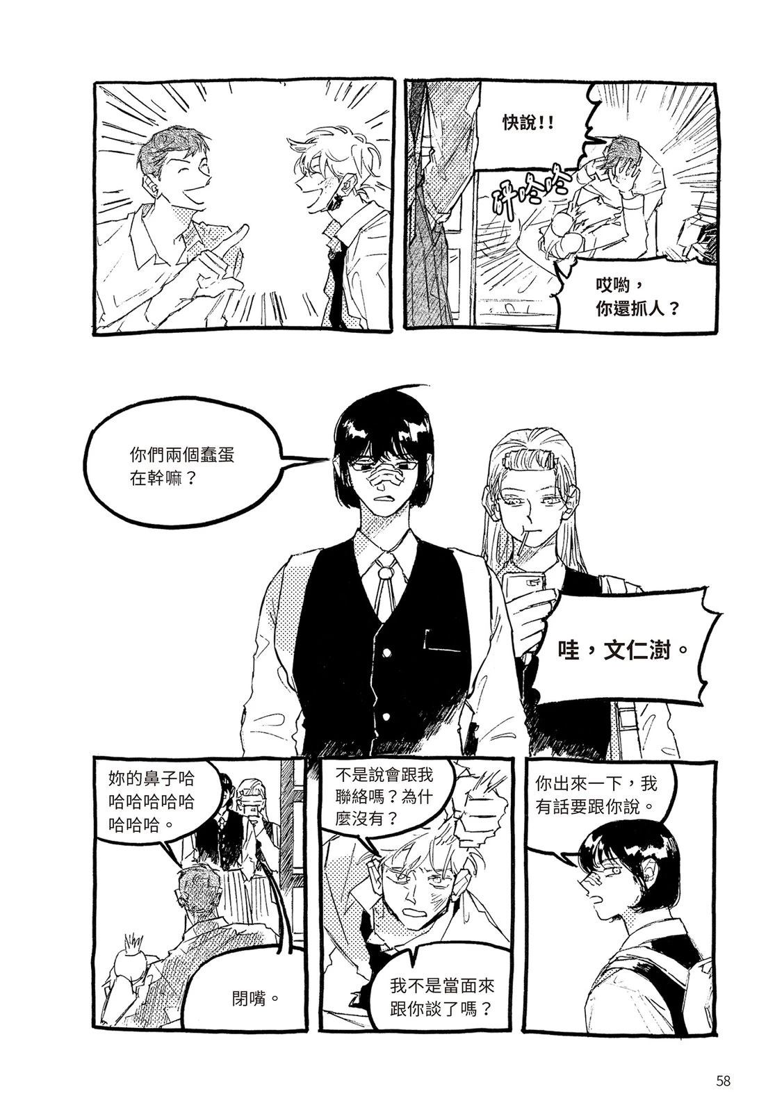 上篇58