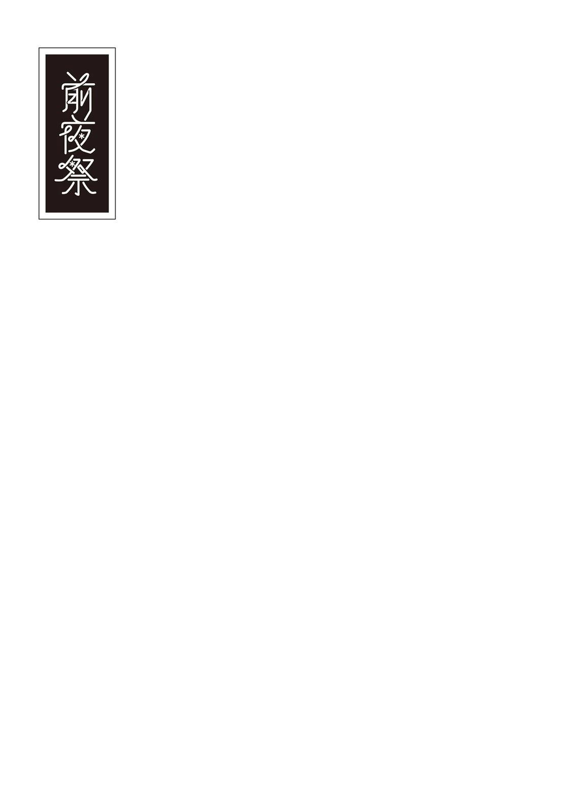 上篇91