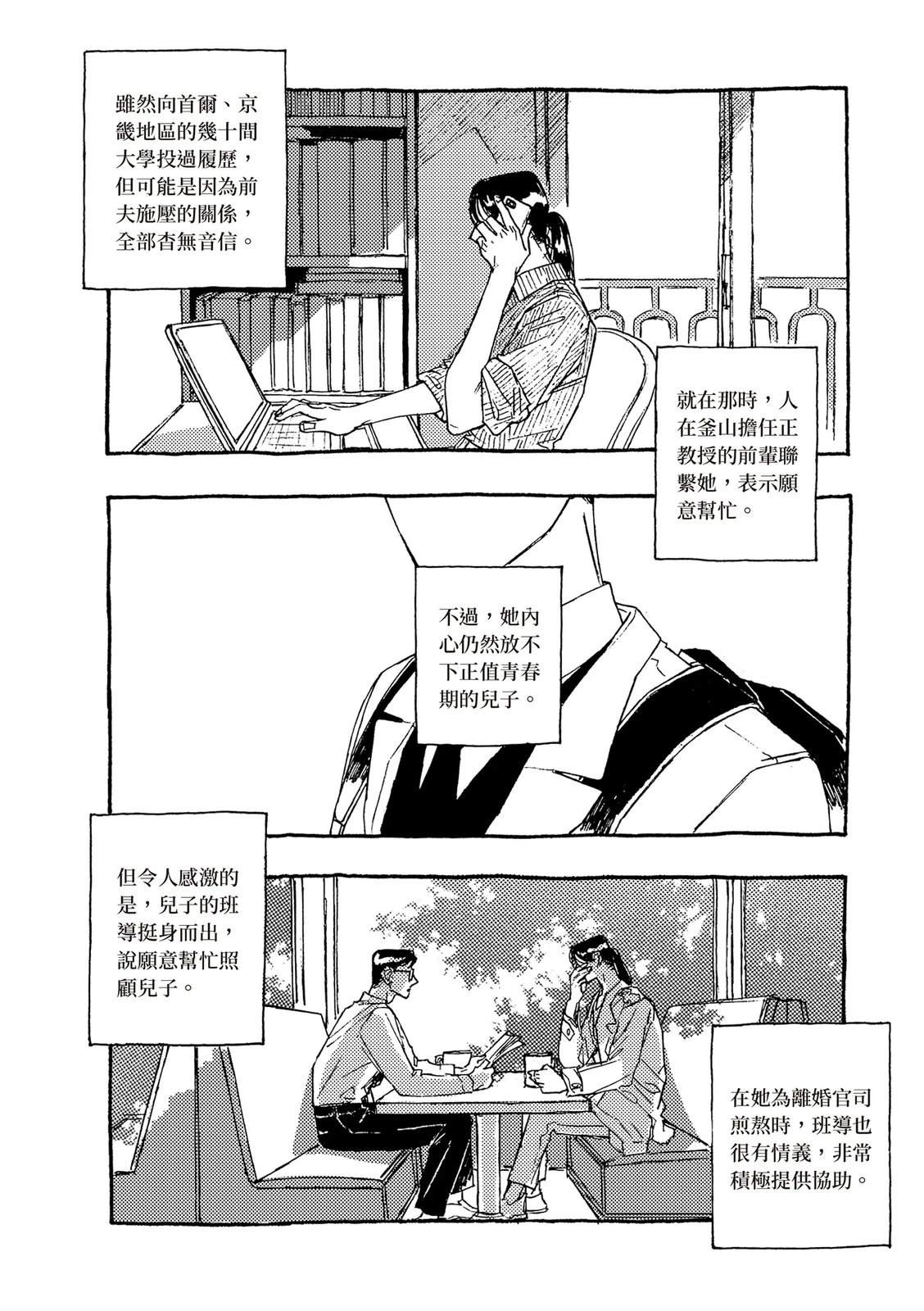 下篇100