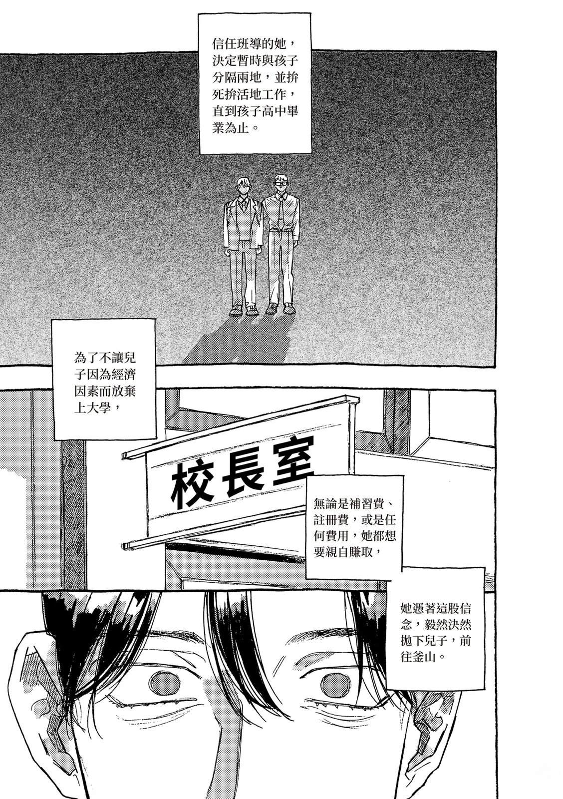 下篇101