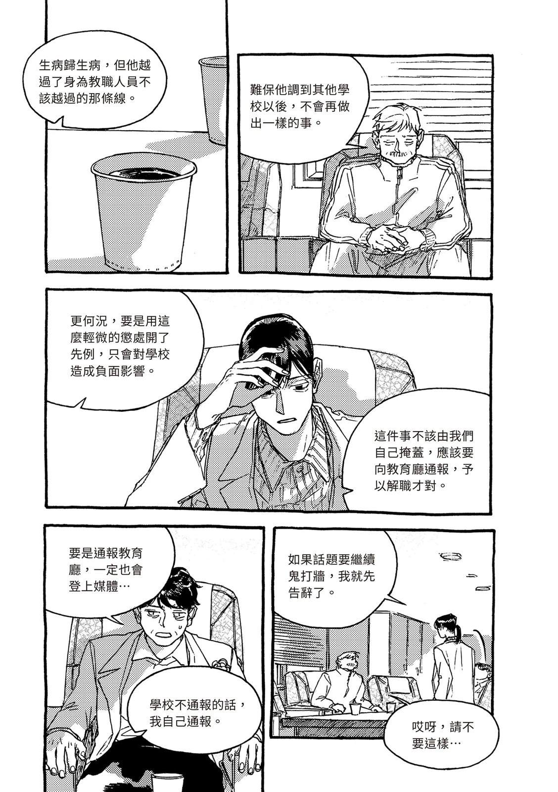 下篇107