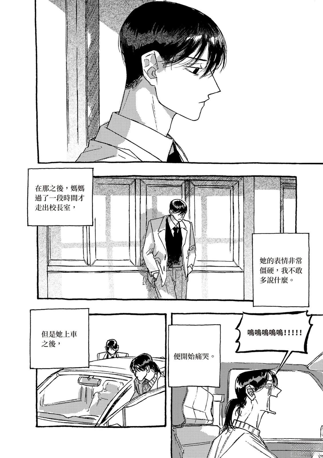 下篇108