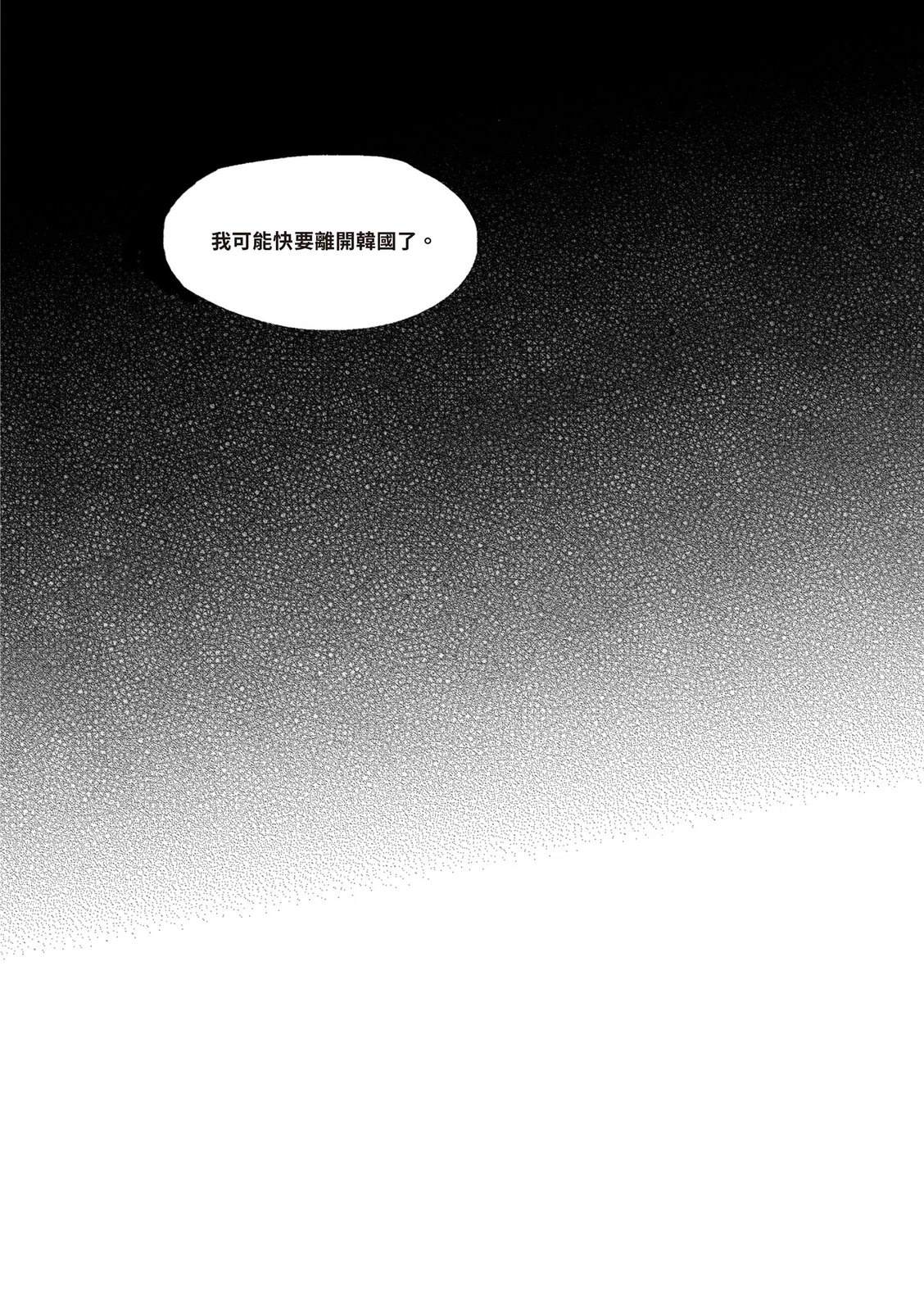 下篇116