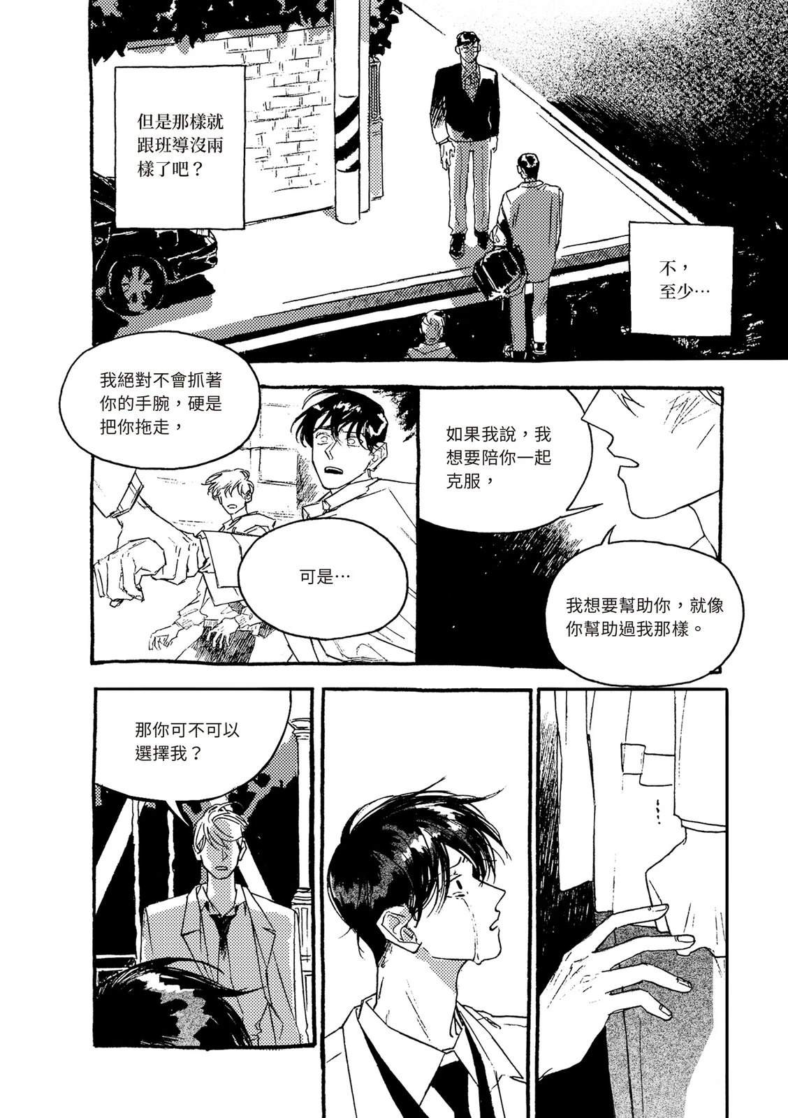 下篇120