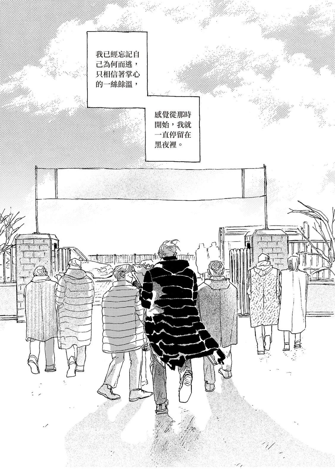 下篇133