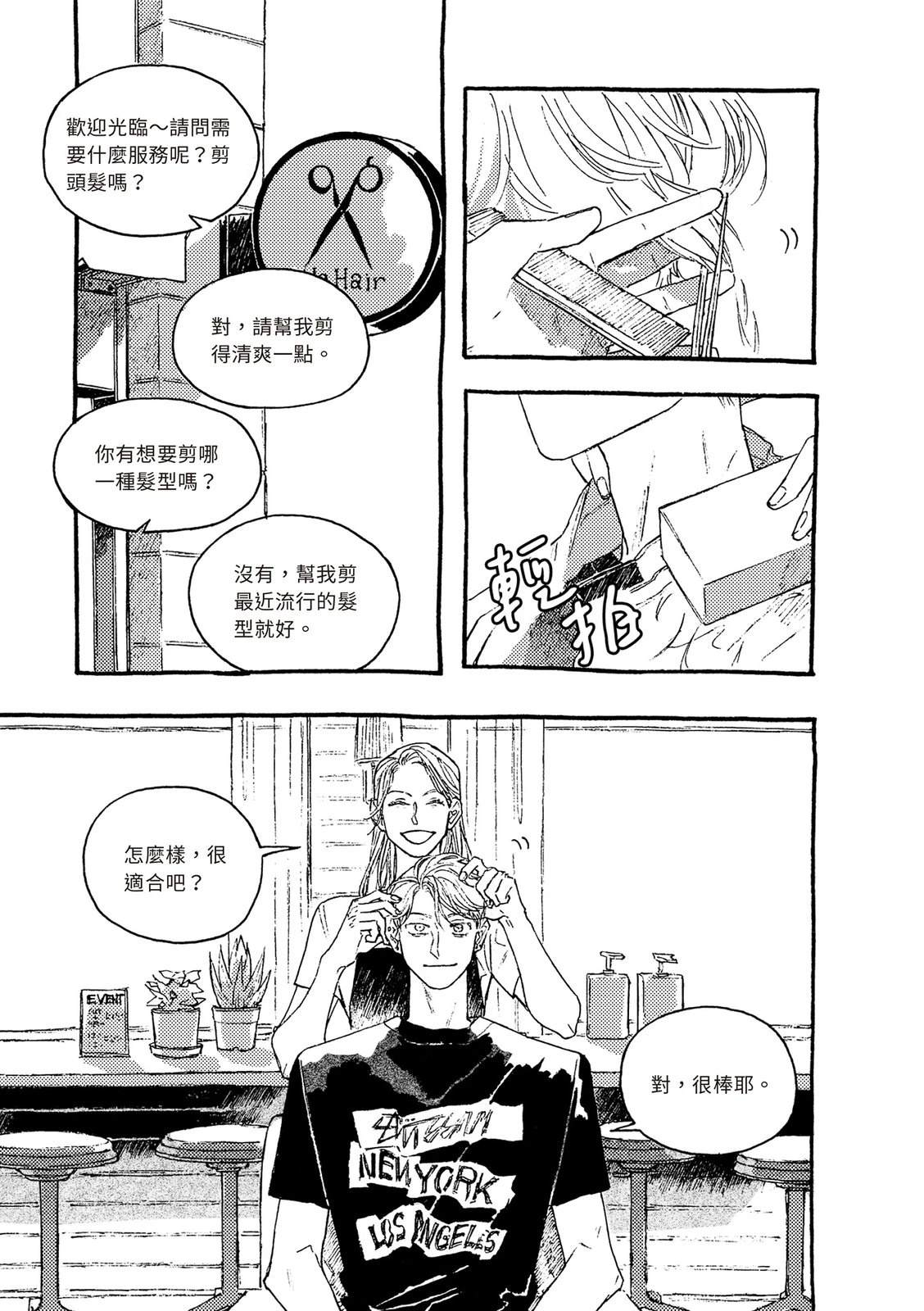 下篇135