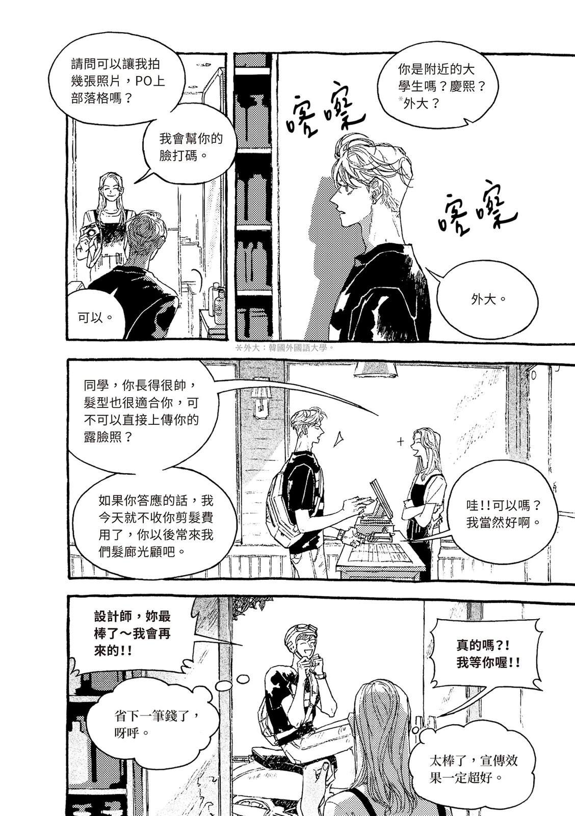 下篇136