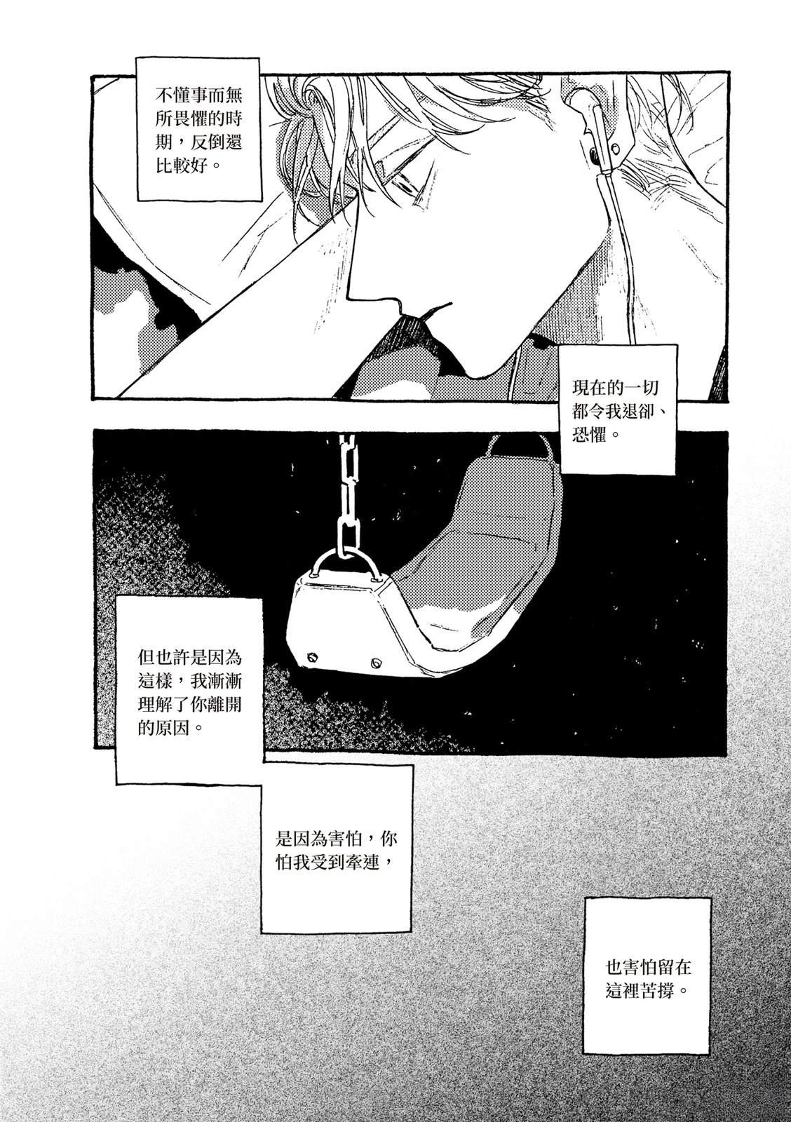 下篇144