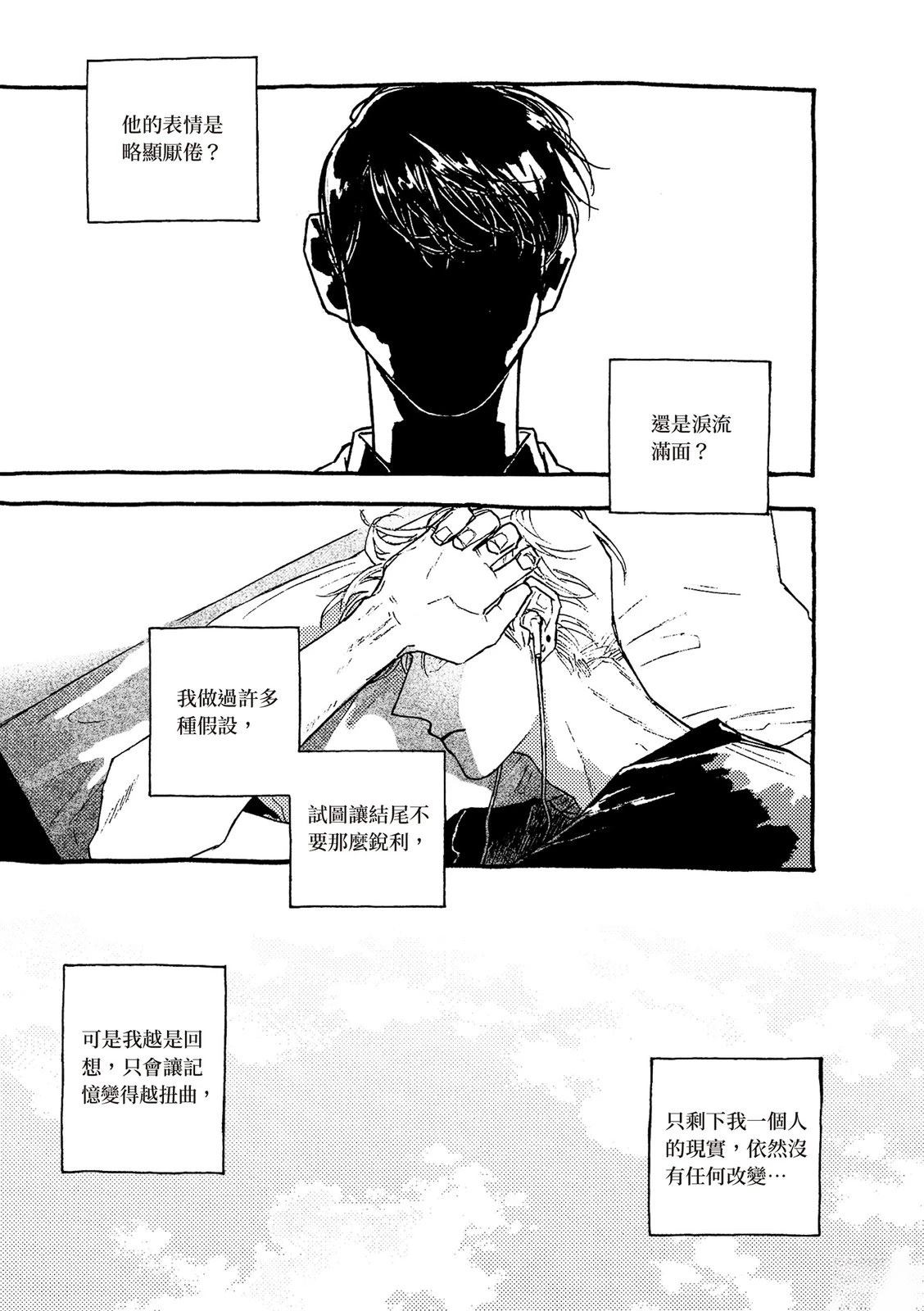 下篇149