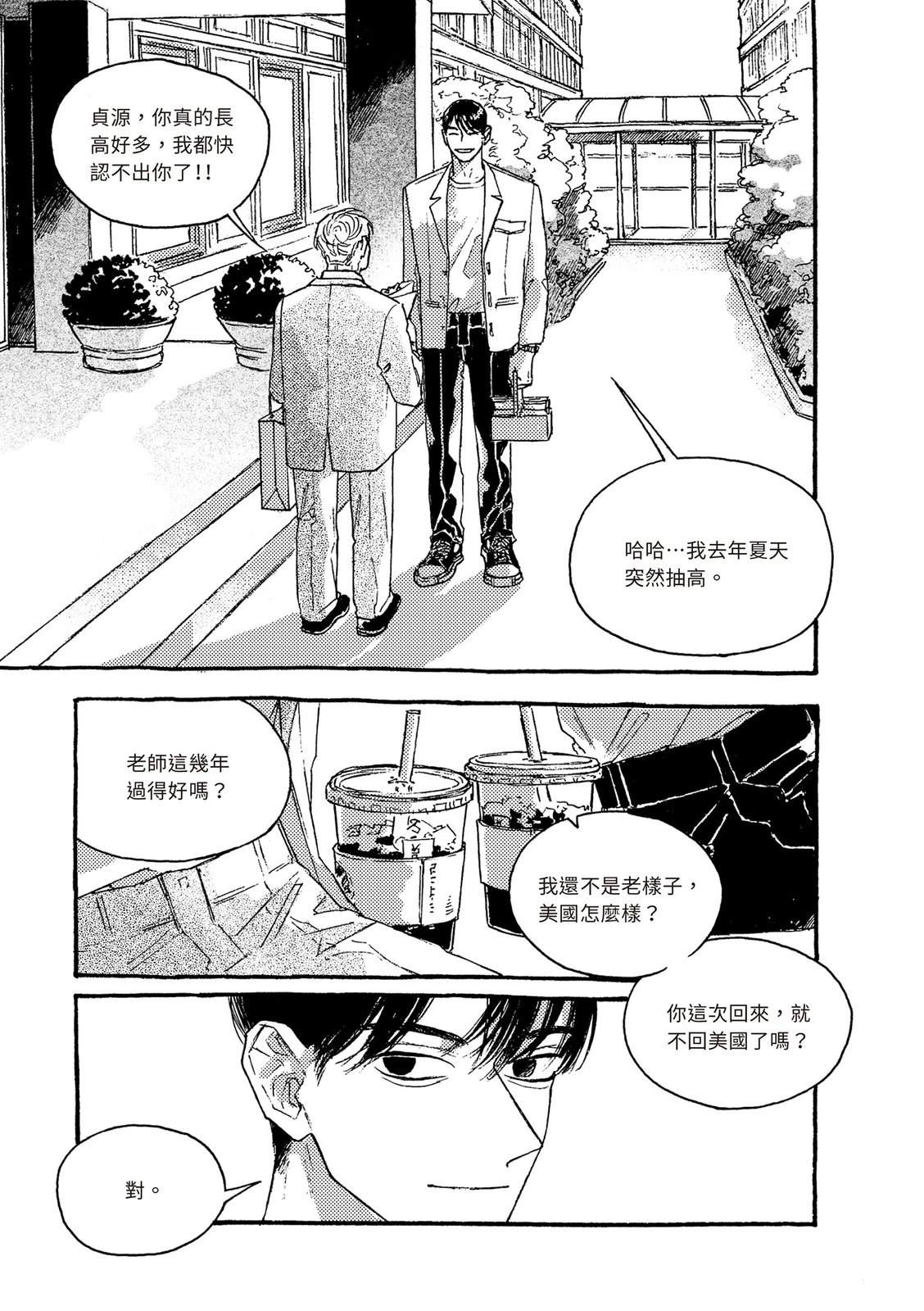 下篇151