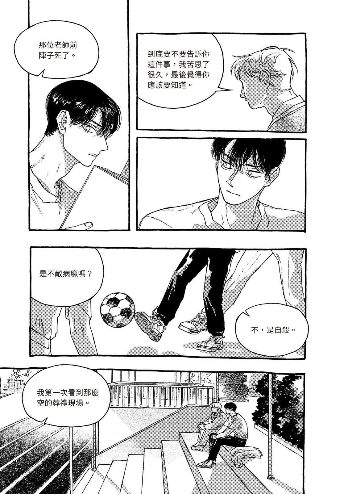 下篇153
