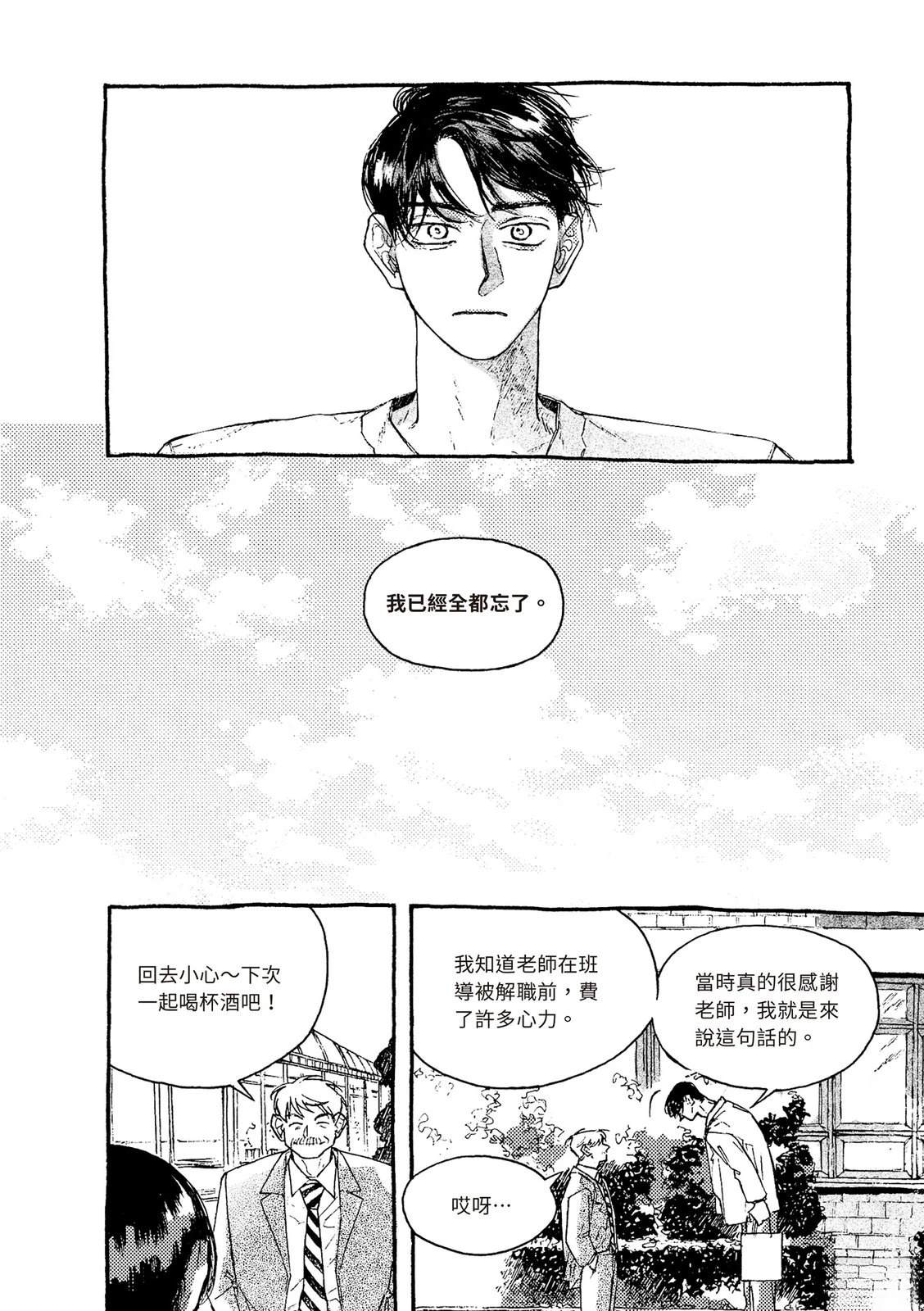 下篇156