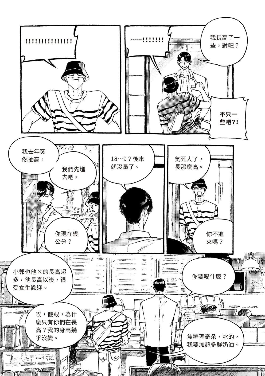 下篇163