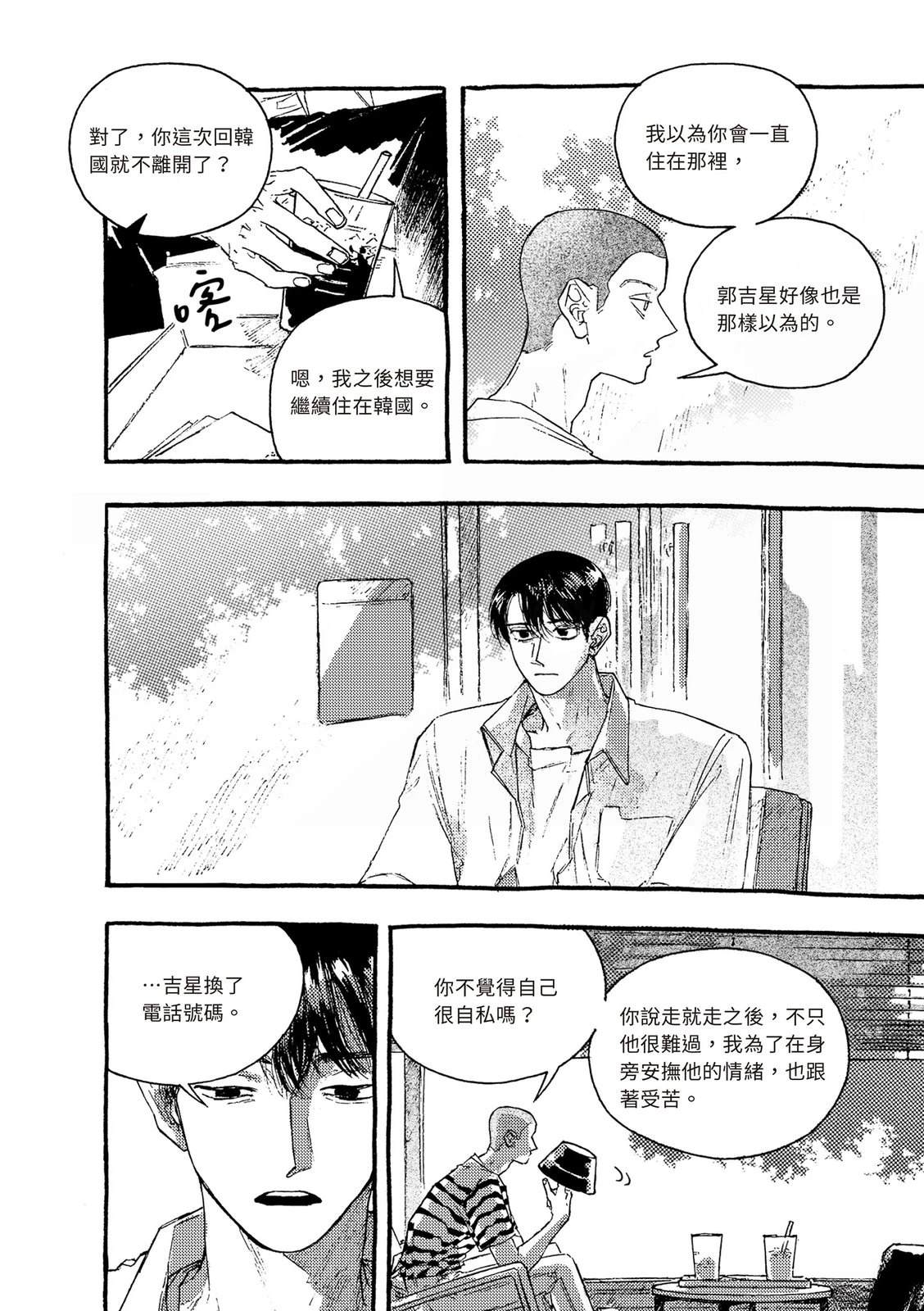 下篇166